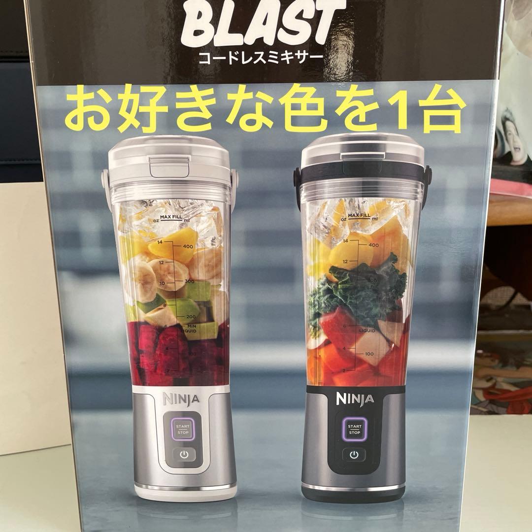 NINJA BLAST コードレスミキサー　1台