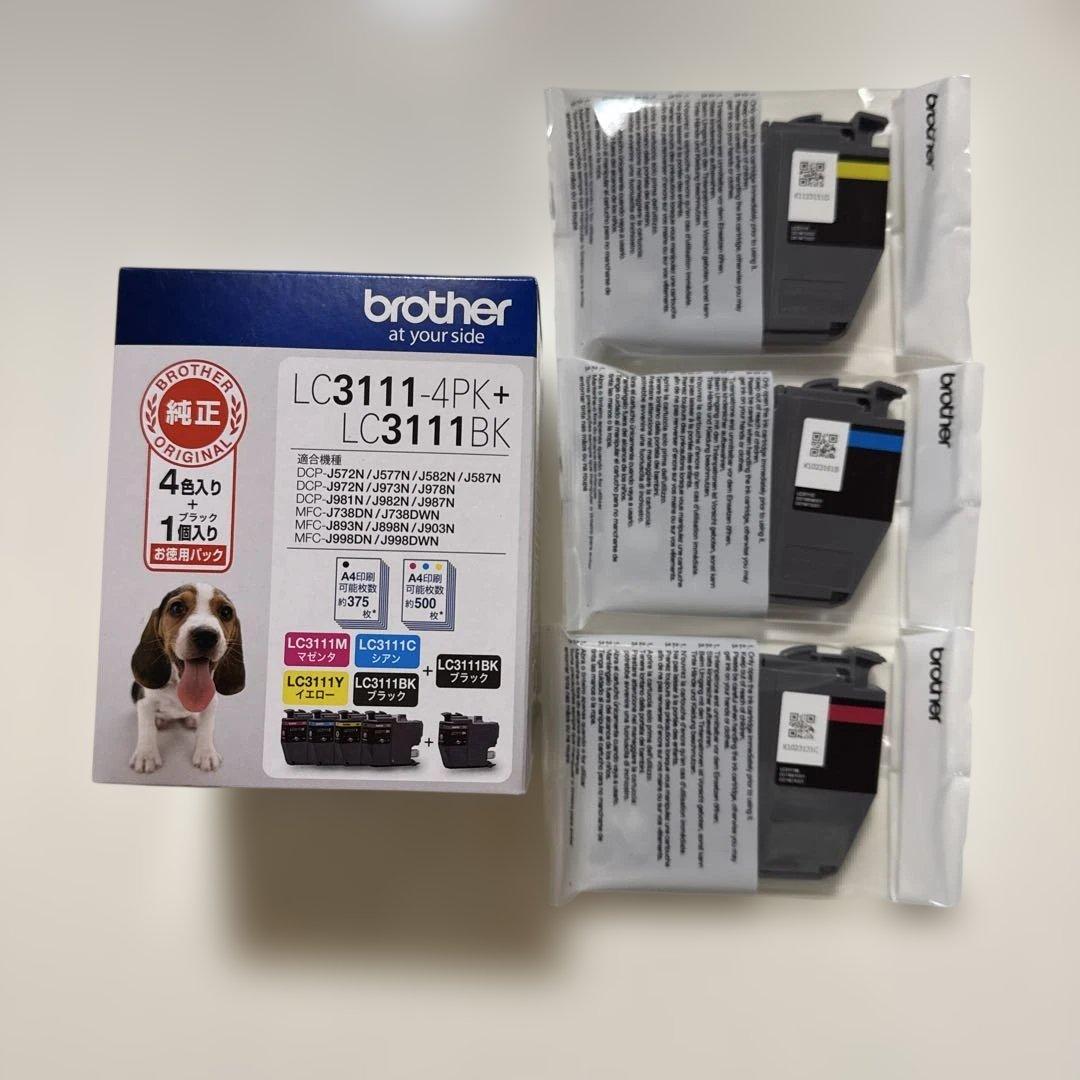 Brother LC3111-4PK インクカートリッジ 計8色セット‼️