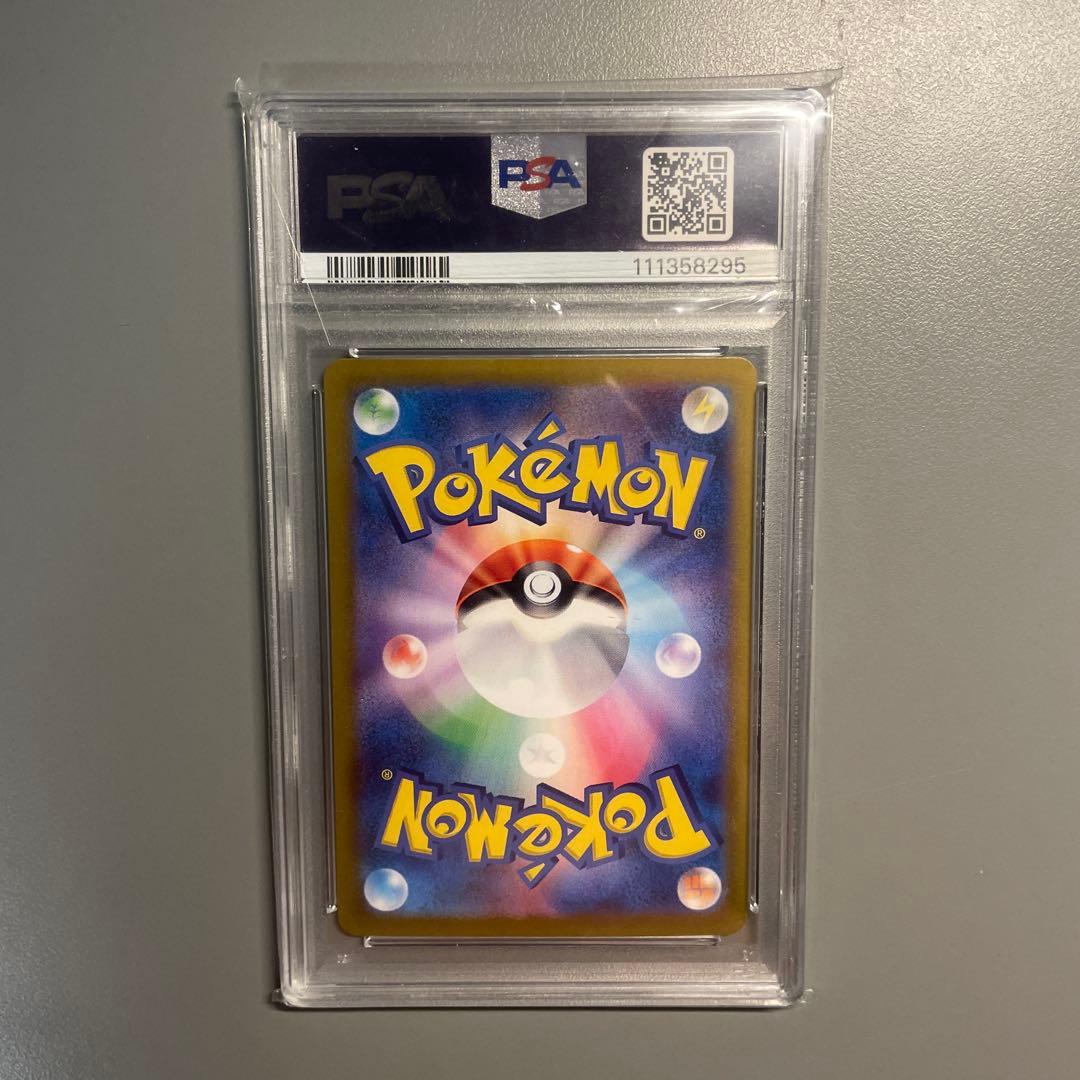 【PSA10】2025 POKEMON SV9a 089/063 ヒビキの冒険