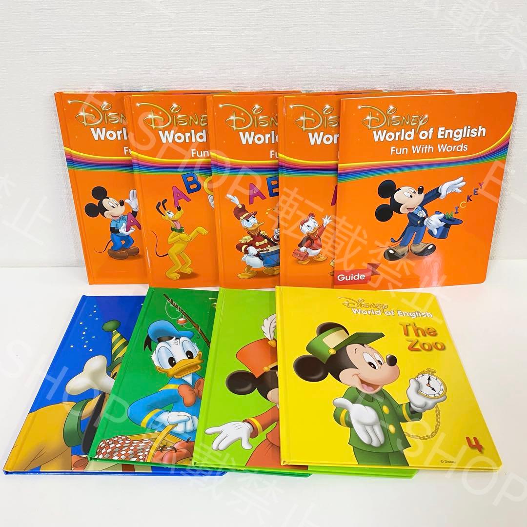 2023年最新版 DWE マジックペン アドベンチャーセット　ディズニー英語 T