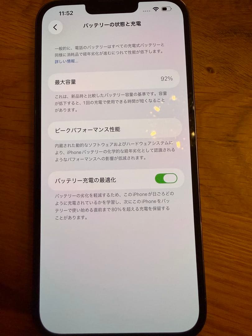 スマートフォン本体 iphone 13 pro max 512gb