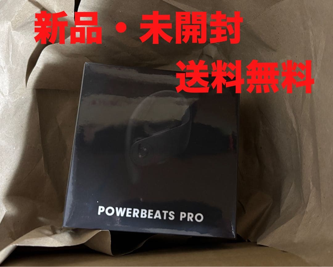 Powerbeats Pro 完全ワイヤレスイヤホン ブラック 新品・未開封