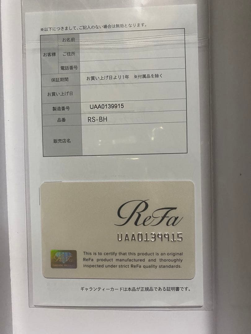 ReFa FINE BUBBLE U /シルバー 正規品