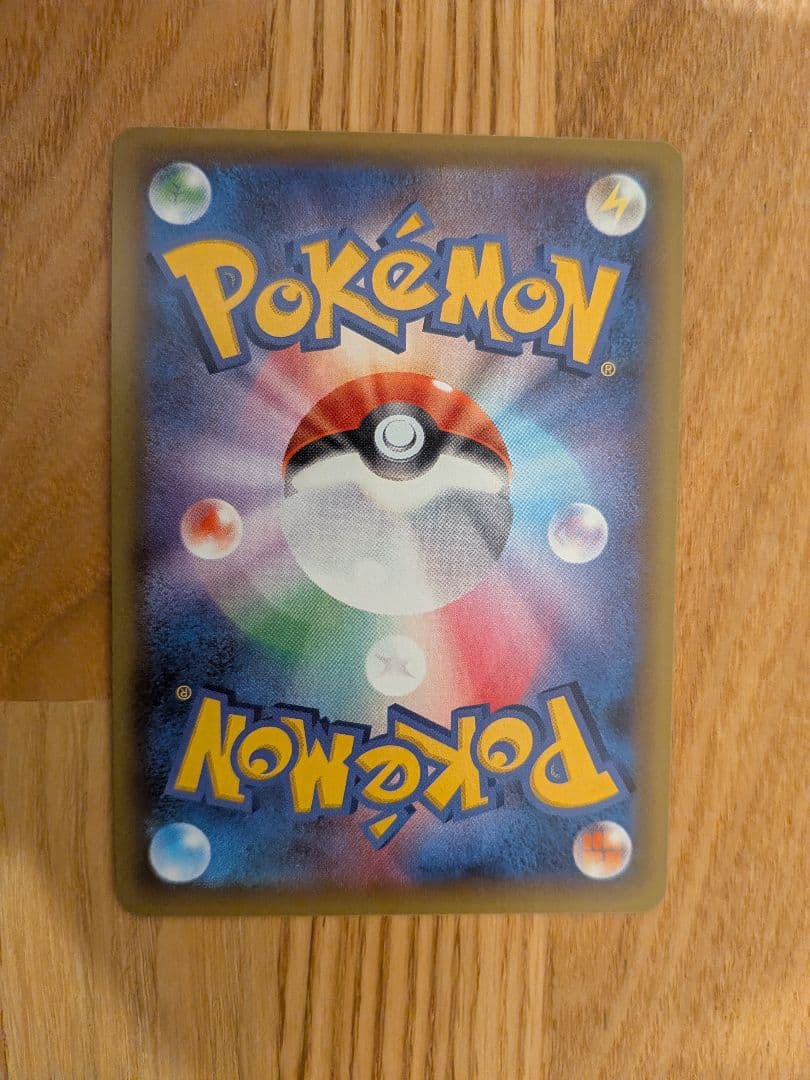 美品　ブラッキー 25th