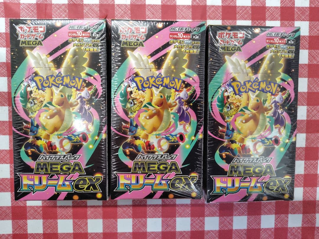 ポケモンカードゲーム メガドリームex
