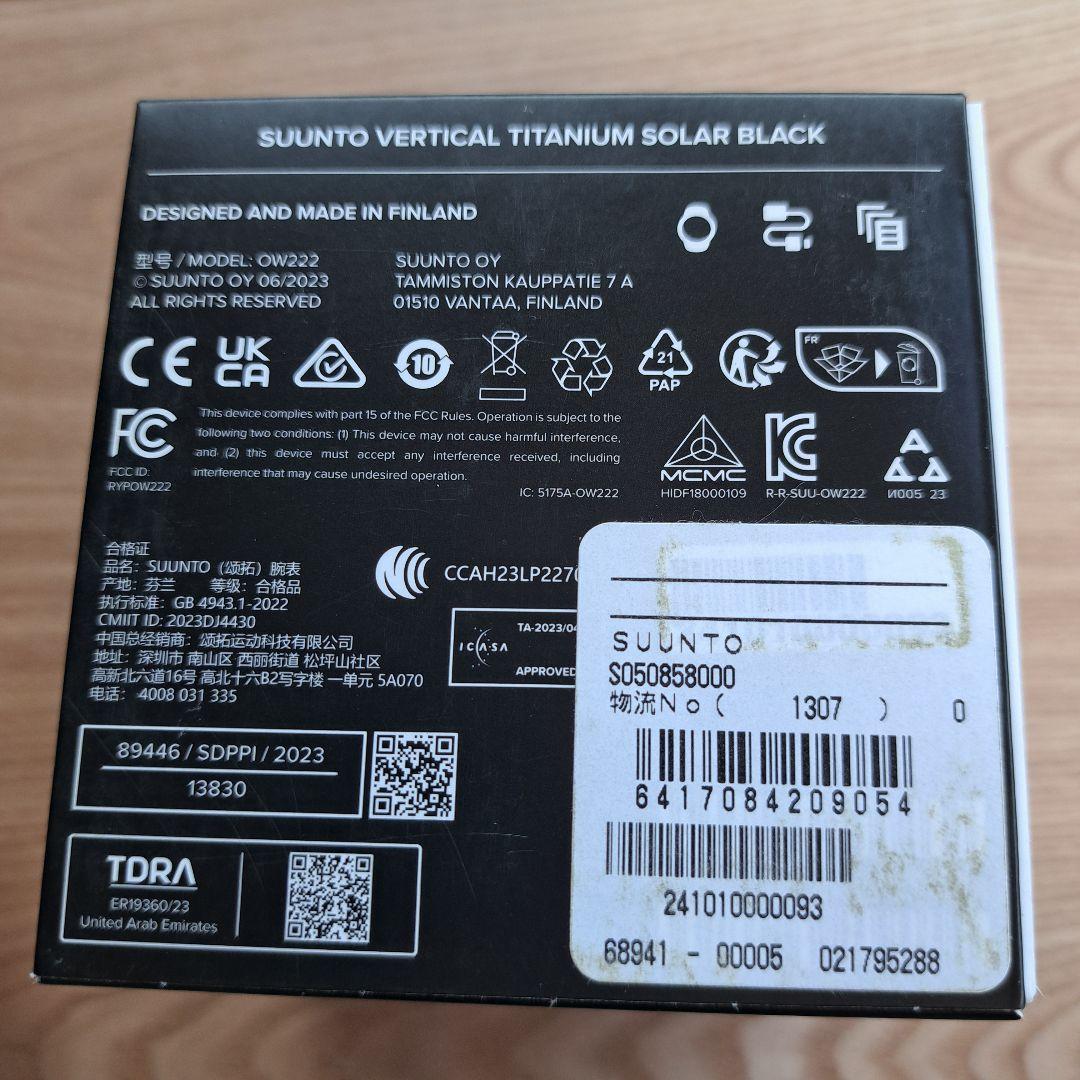 時計 SUUNTO VERTICAL TITANIUM SOLAR BLACK