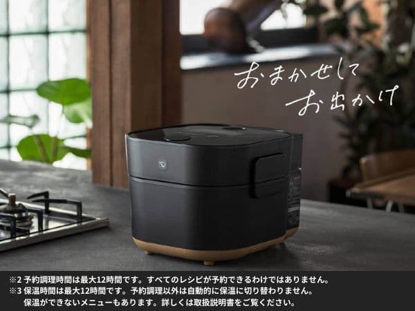 自動調理鍋 調理家電 ZOJIRUSHI 自動調理なべ STAN