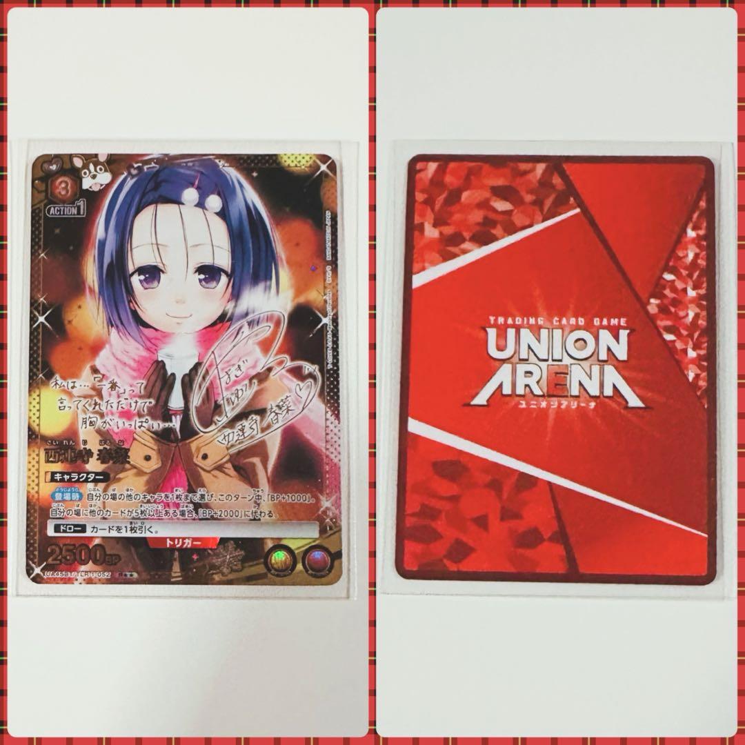 TLoeるダークネス（UNION ARENAカード1枚）値下げ済