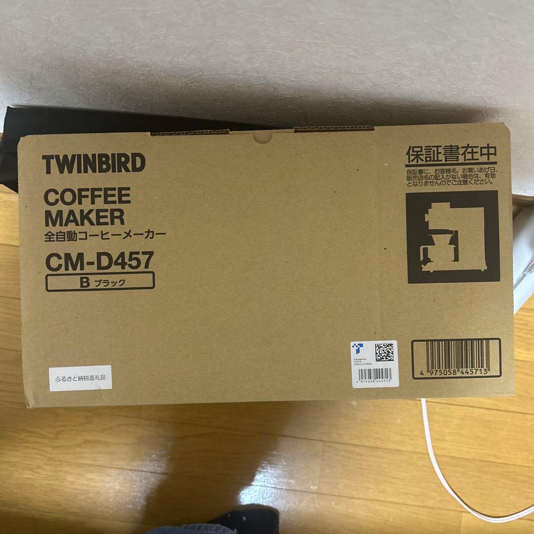 新品送料無料TWINBIRD コーヒーメーカー　CM-D457 黒