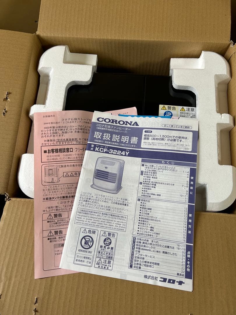 CORONA×コメリ 石油ファンヒーター 2024年製