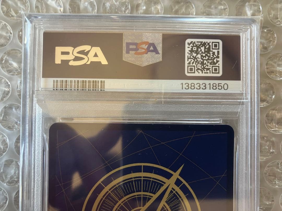 最終値下げ　五老星 イーザンバロン・Ｖ・ナス寿郎聖　PSA10 連番 ワンピース