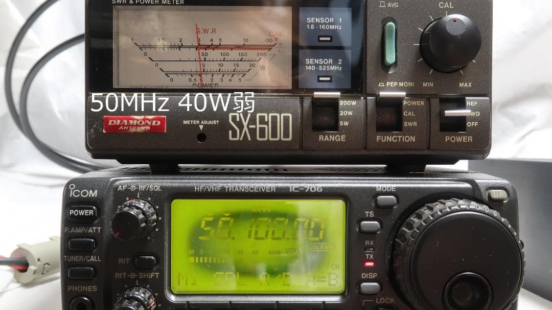 ICOM IC-706 HF/50MHz/144MHz オールモードハイパワー機