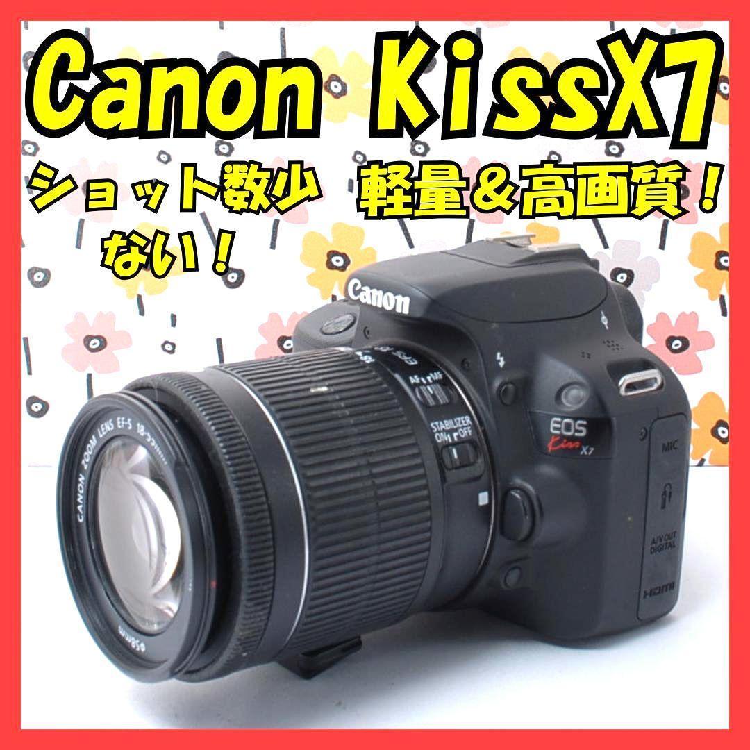 ❤Canon Kiss X7❤スマホ転送OK❤ショット数少ない❤軽量＆高画質❤