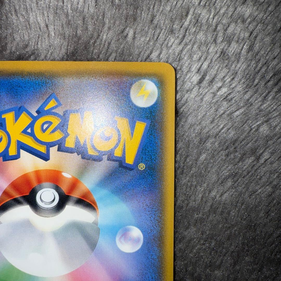 即日発送☆ポケモンカード モクロー ムンク プロモ 正規品 希少