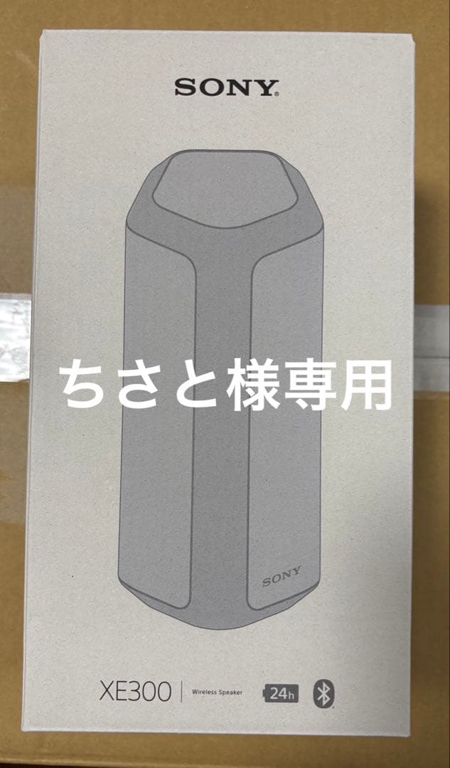 SONY XE300 ワイヤレススピーカー