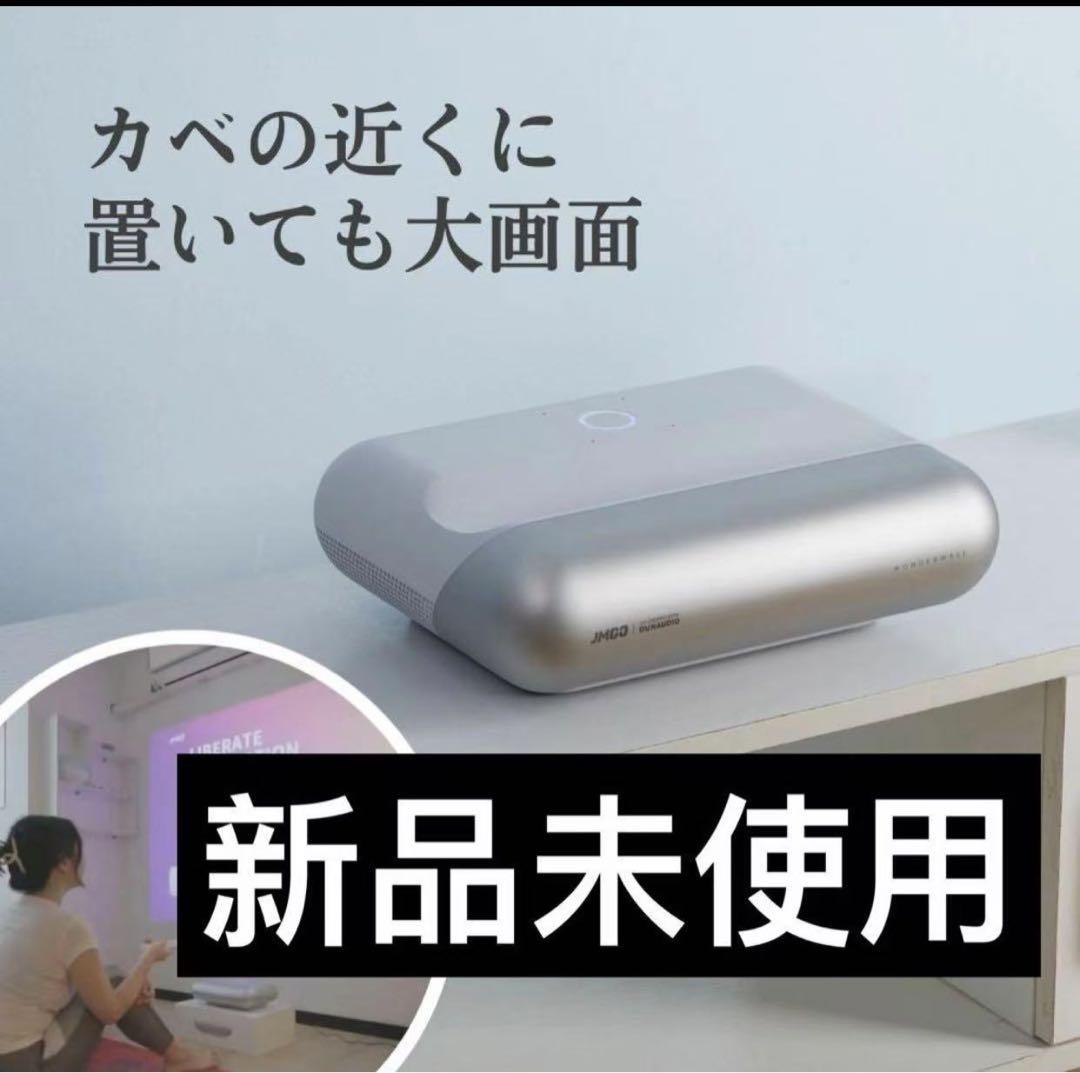 新品未使用 JMGO O1