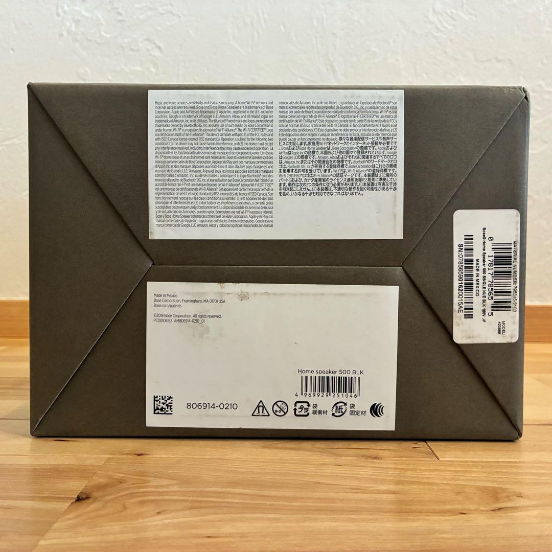 未開封‼️Bose  Speaker 500 ボーズホームスピーカー