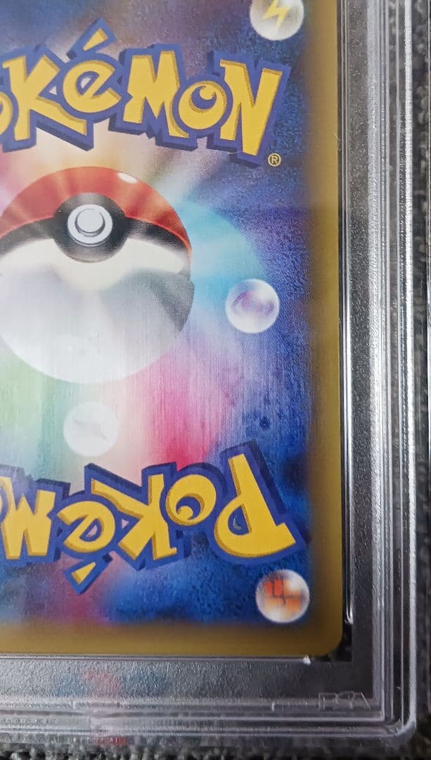 【PSA10】セレビィ CP5 002/036