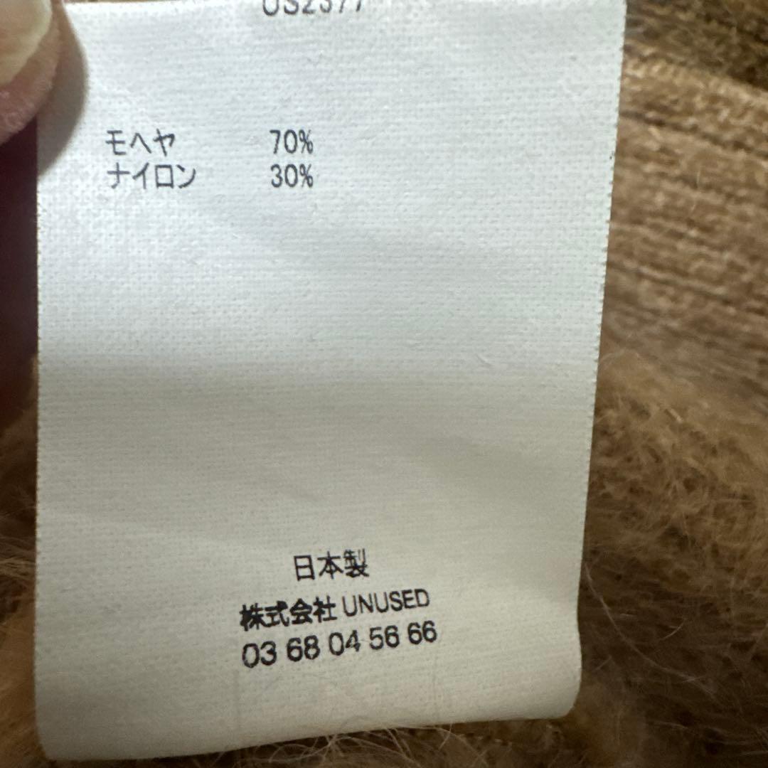 UNUSED ニットセーター