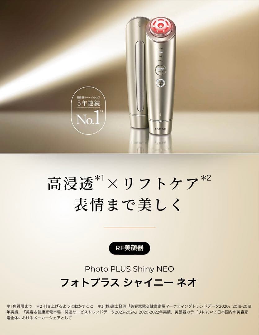 JOJOYA-MAN フォトプラスシャイニーネオYJFM18N