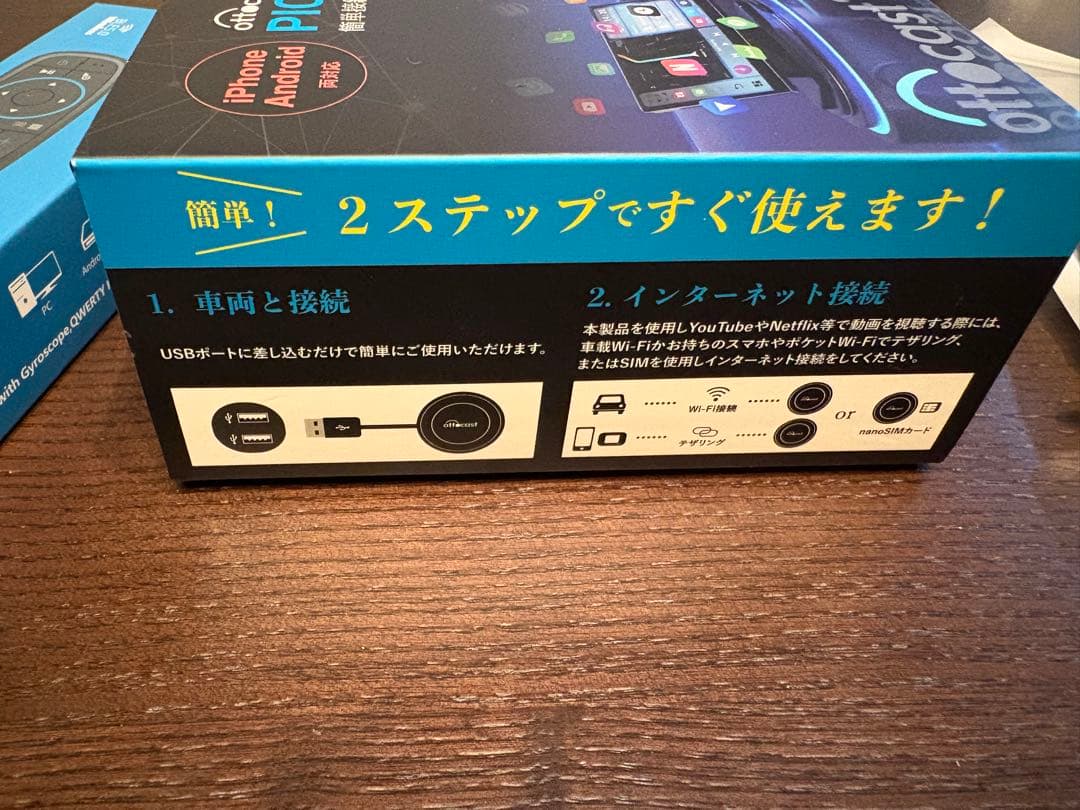 ottocast オットキャストPICASOU2 AI BOX 4G-LTE