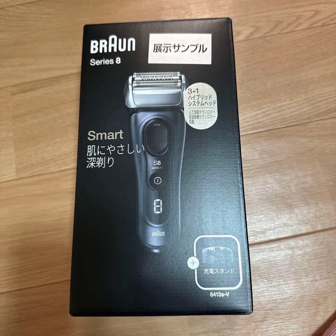 Braun電気シェーバー/展示品サンプル