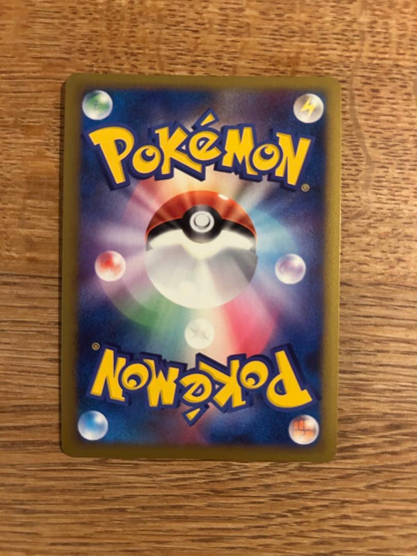 ゲンガー LV.X 1ED