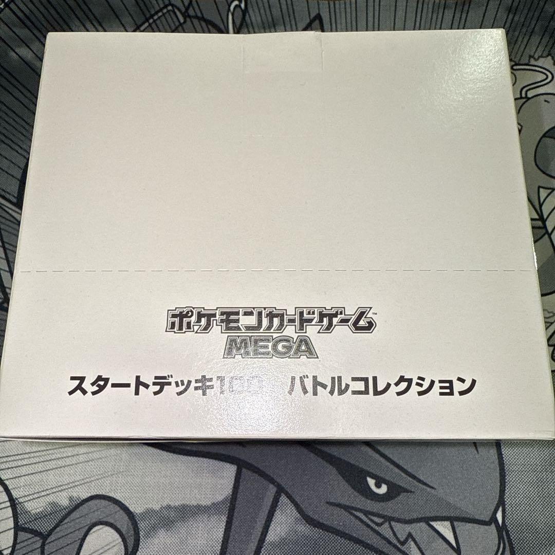即購入⭕️ スタートデッキ 100 インナー カートン 10BOX
