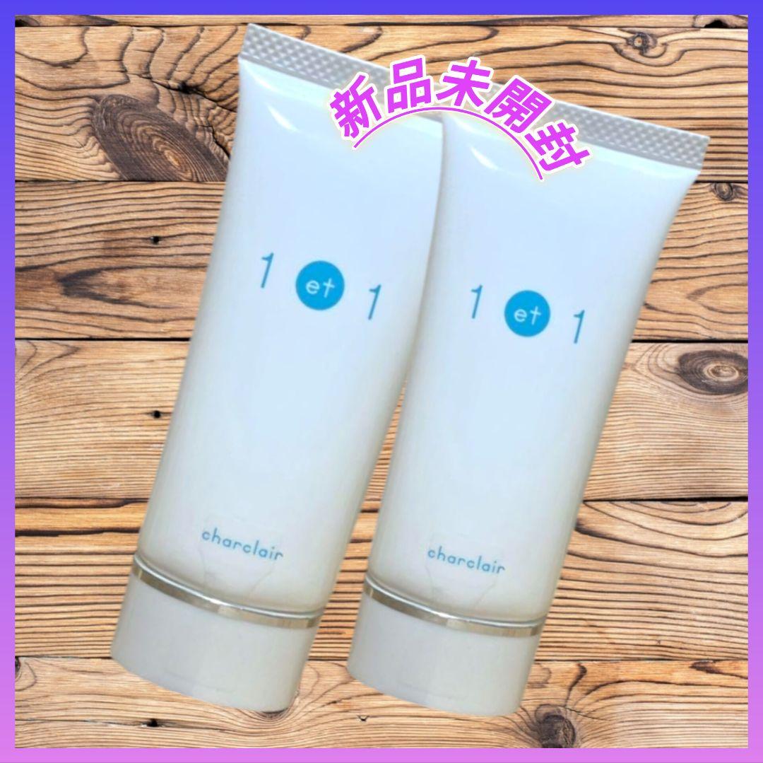 アンエアン charclair シャルクレール 美容液2本セット