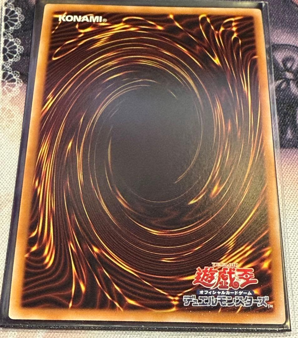 閃刀亜式-レムニスゲート　プリズマティックシークレットレア 1枚(2点目)