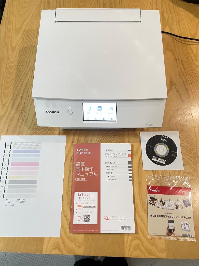 Canon PIXUS TS8330 ホワイト 付属品完備・動作良好