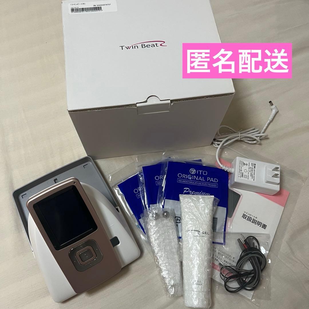 ツインビートR 伊藤超音波株式会社