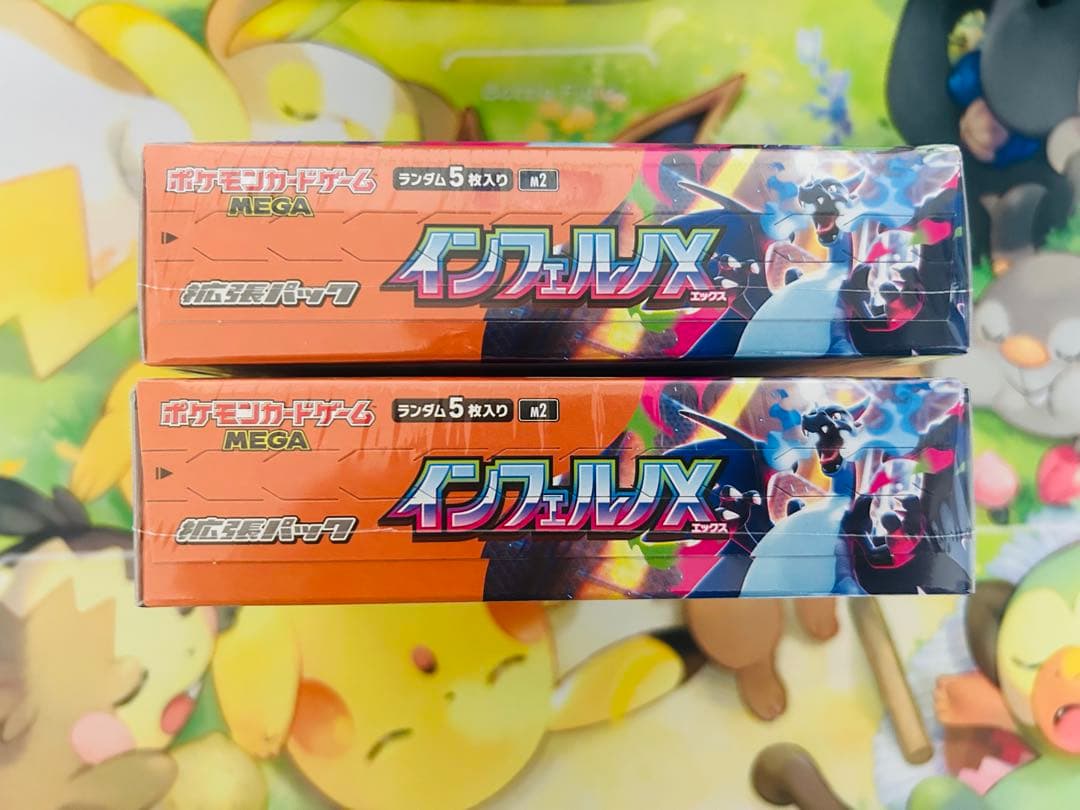 ポケカ インフェルノX 2ボックス