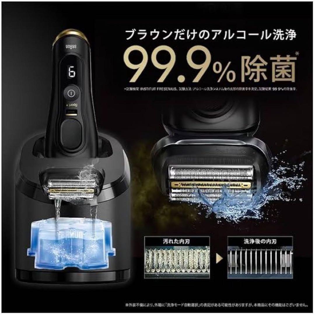 【すり傷一箇所あるため格安出品】ブラウン シリーズ9 sport+ 9350cc