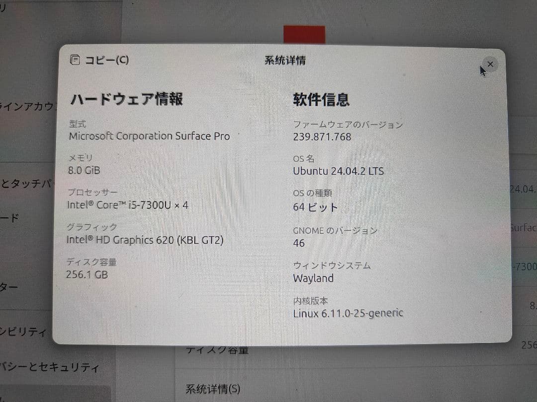 ふ*わ様 Microsoft surface pro4 i5 7400 8g 2