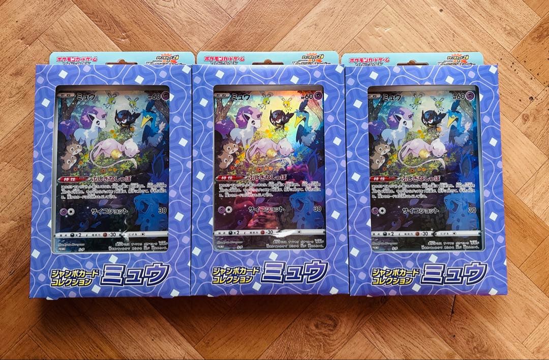 ポケモンカードゲーム 24kcat