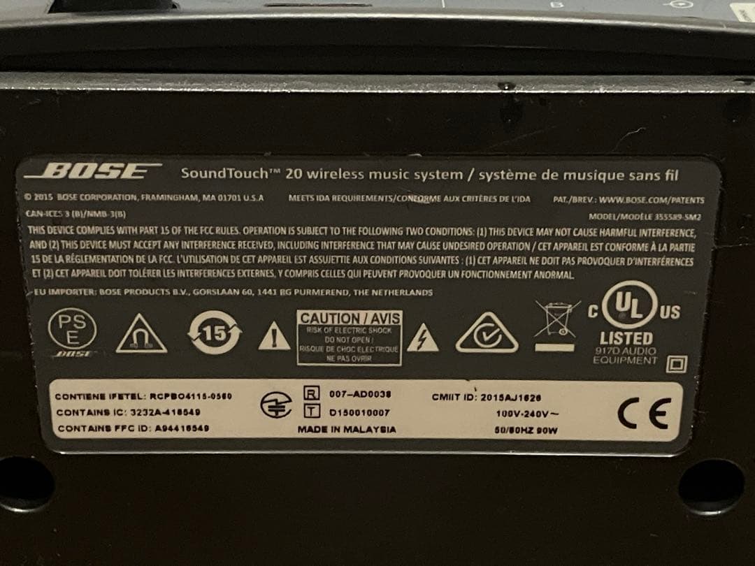 美品 Bose SoundTouch 20 Series III スピーカー