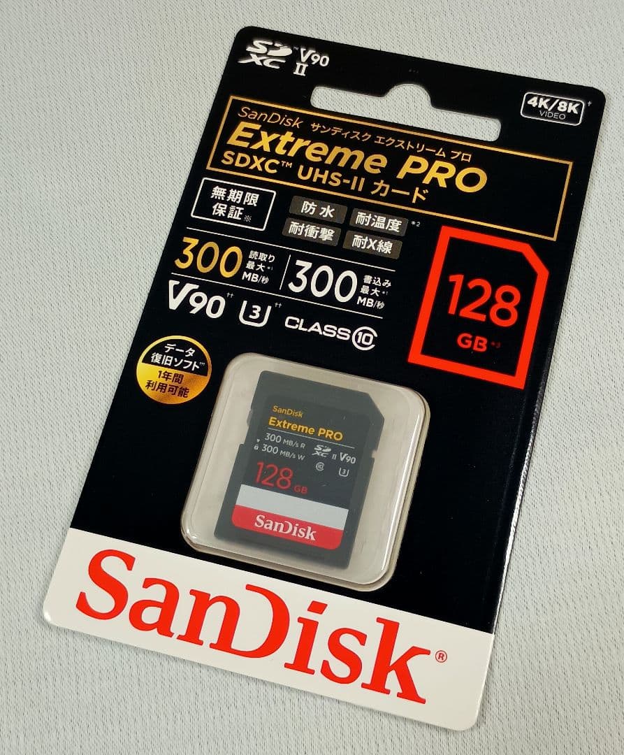 新品 正規品 サンディスク エクストリームプロ 128GB UHS-II 300