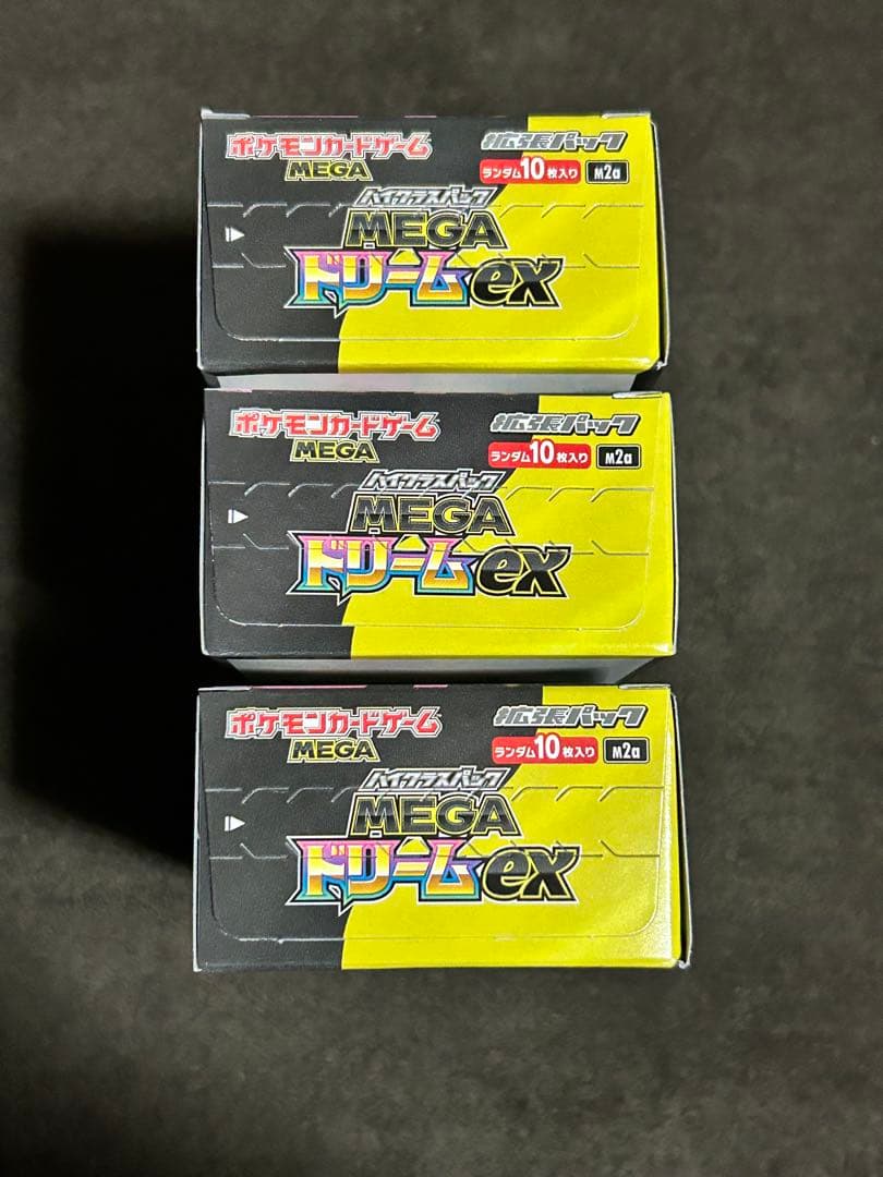メガドリームexシュリンクなしペリペリ付き3BOX