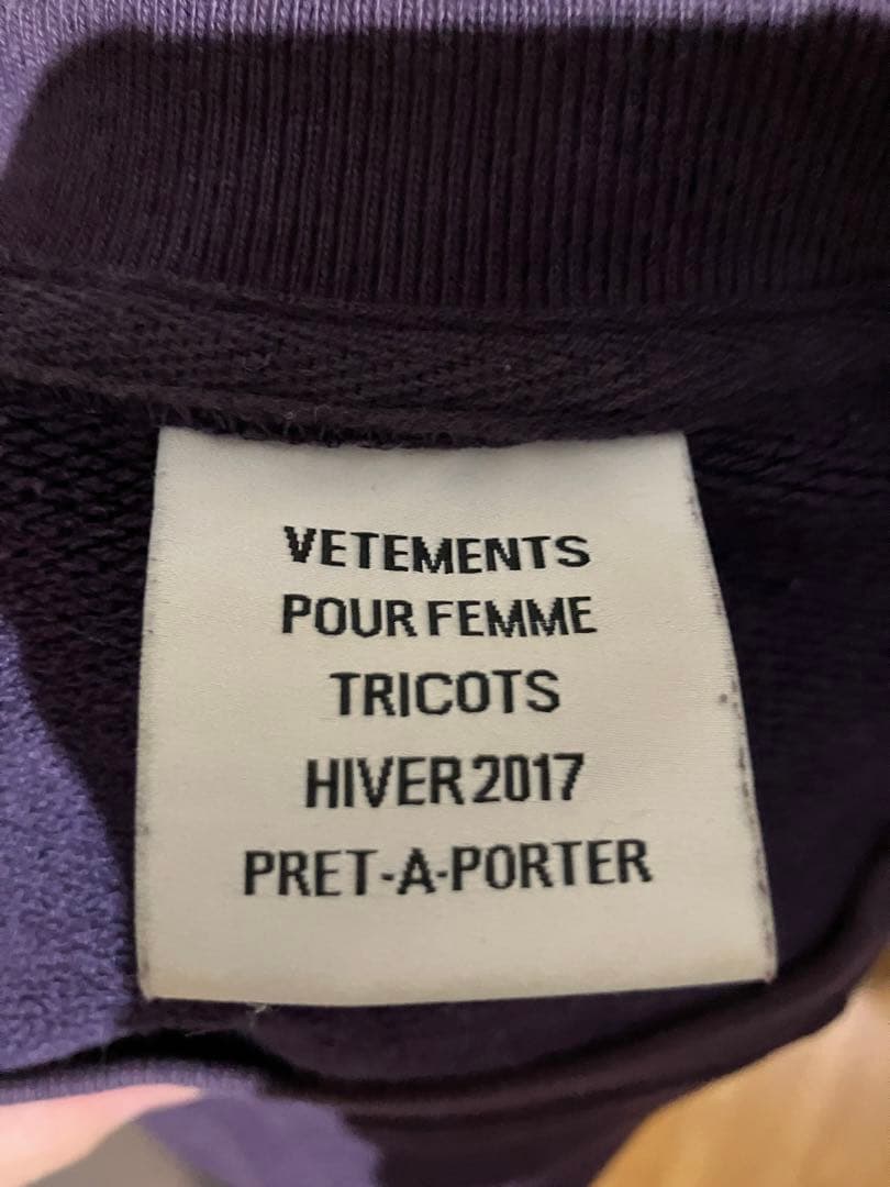 トップス vetements unskinny