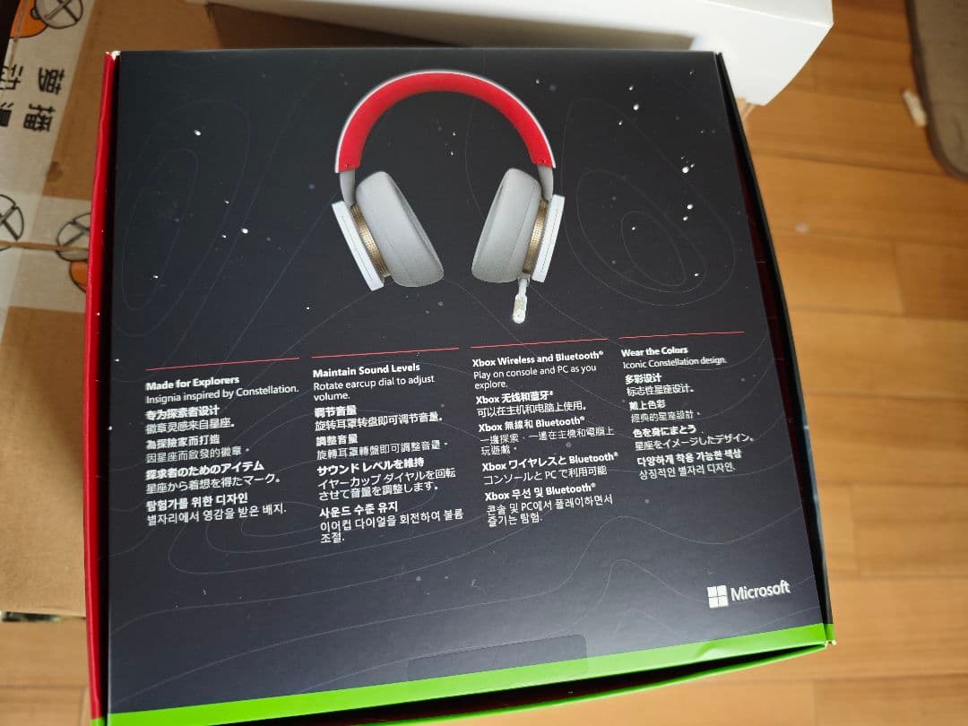 xbox starfield headset　ワイヤレス ヘッドセット