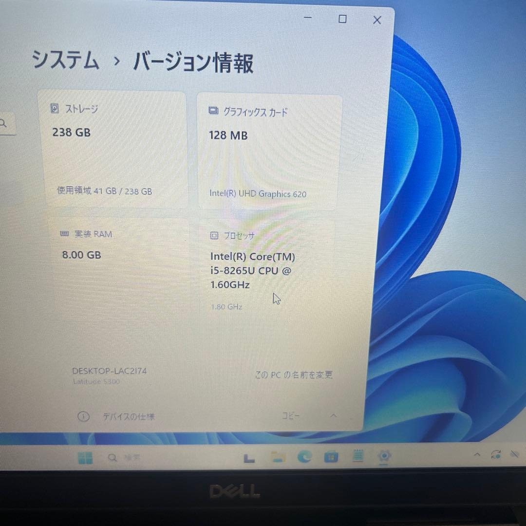 DELL ノートPC Intel i5 238GB