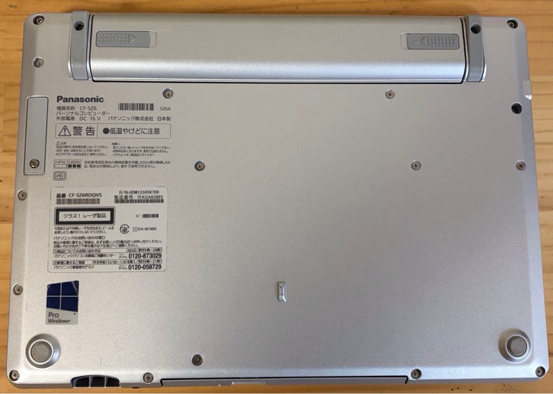 パナソニックLet’snote CF−SZ6RDQVS 10Pro初期化済み④