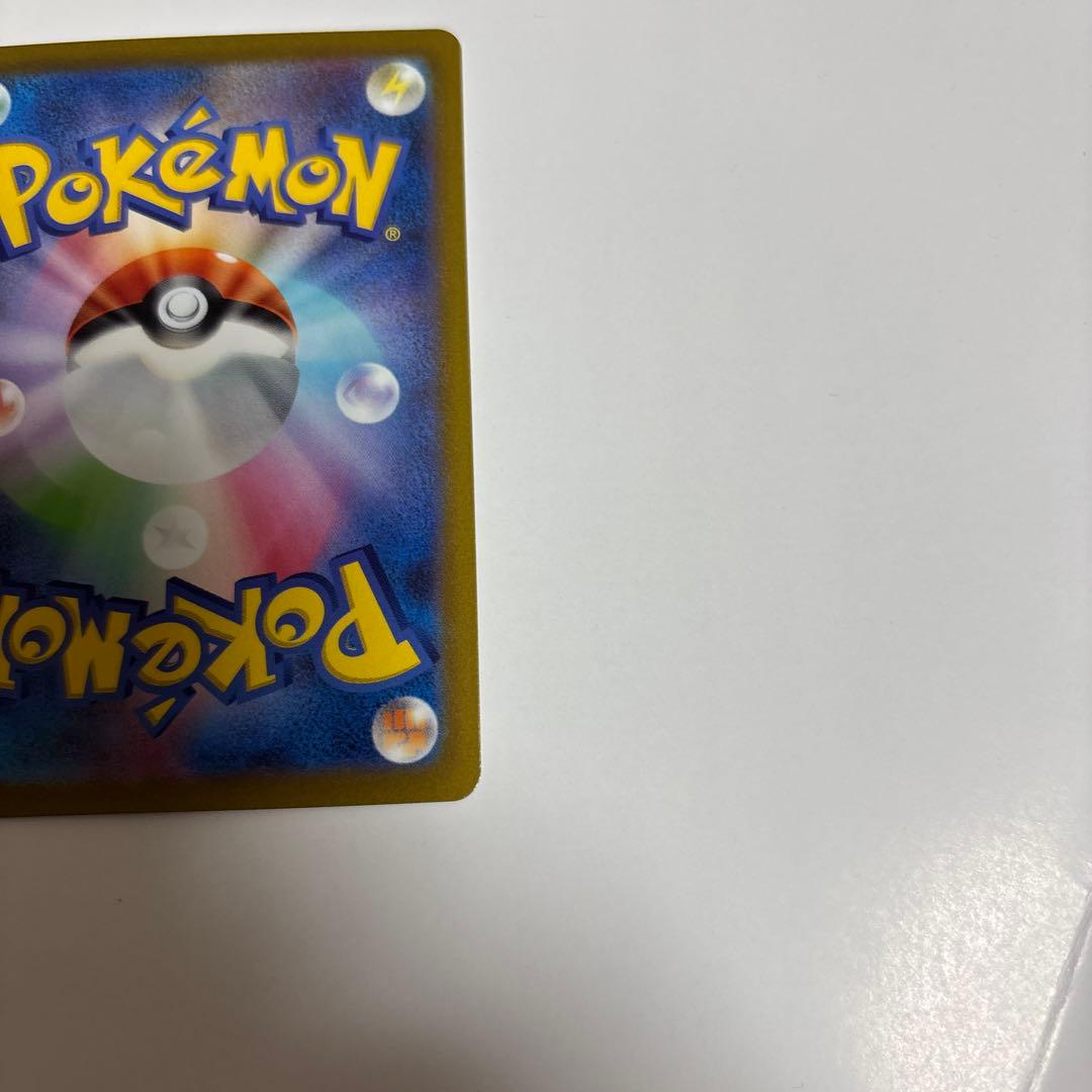 リザードン VSTAR SAR