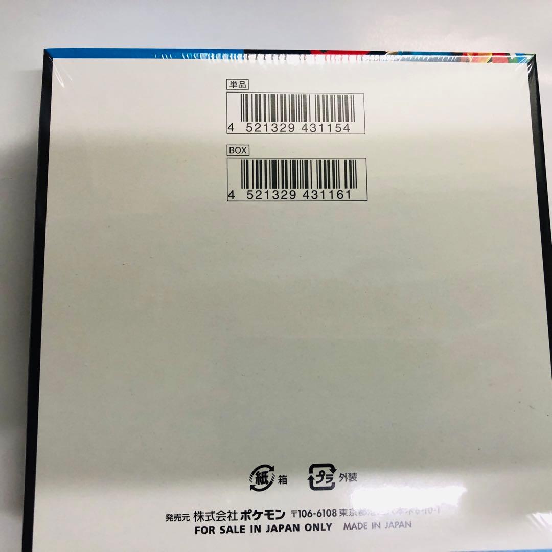 『新品未開封品』ポケモンカード メガブレイブ 1BOX シュリンク付き