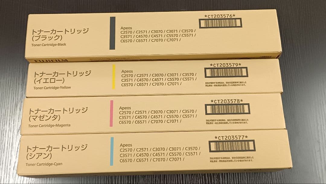FUJIFILM インクトナーカートリッジ ブラック・シアン・マゼンタ・イエロー
