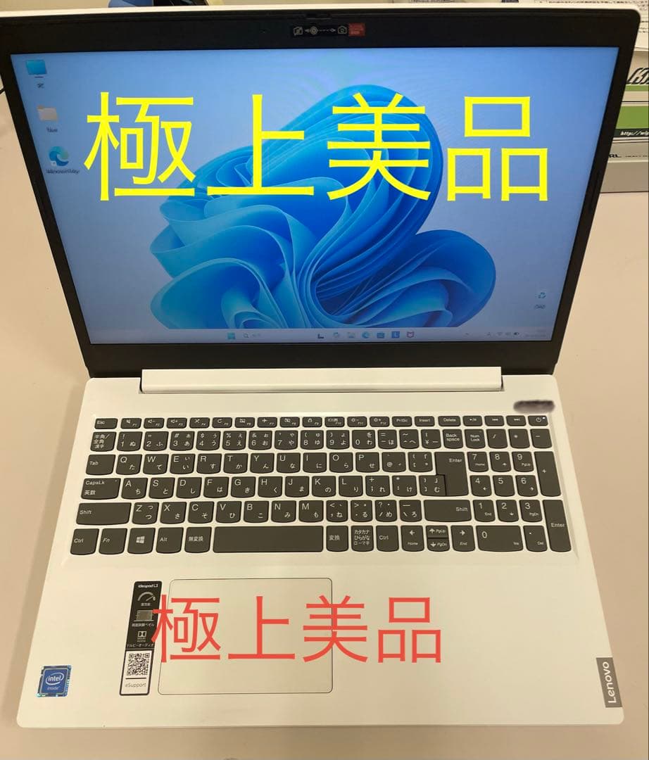 Lenovo IdeaPad L3 15インチ Office  2019