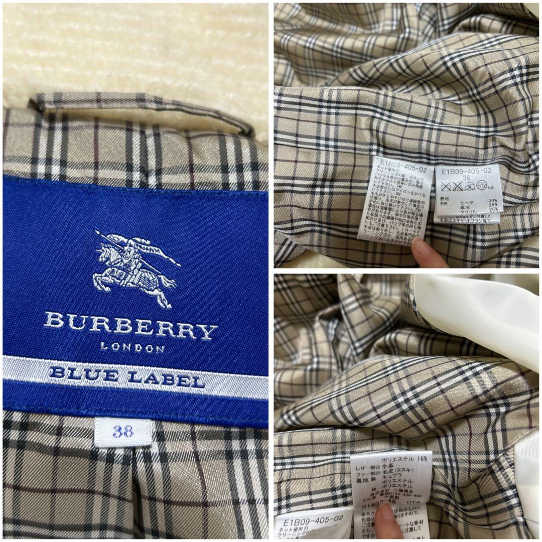 バーバリーブルーレーベル　モヘア　コート　ノバチェック　ファー付き　38