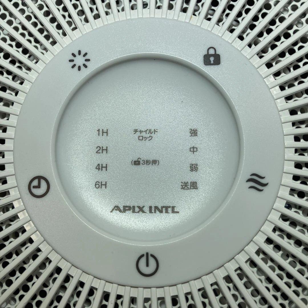 【美品】【即購入OK】APIX どこでもこたつ 360°全方位スポットヒーター