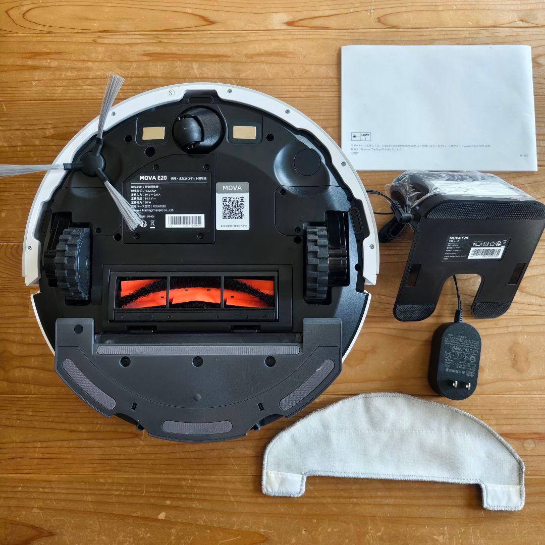 掃除・水拭きロボット掃除機 MOVA E20